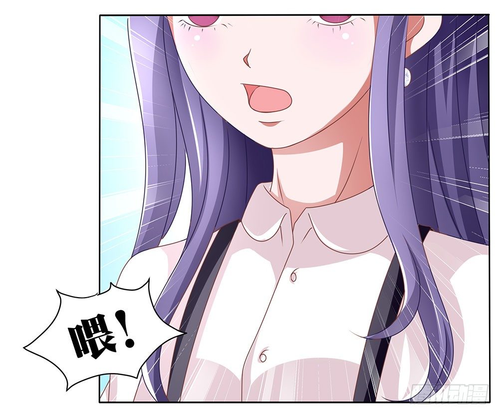 《重生吧，明星大人！》第63章初见萝莉 第16页