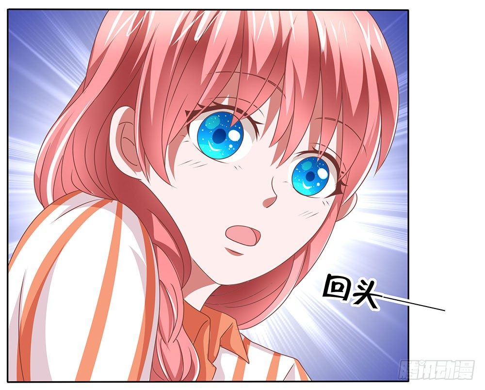 《重生吧，明星大人！》第63章初见萝莉 第17页