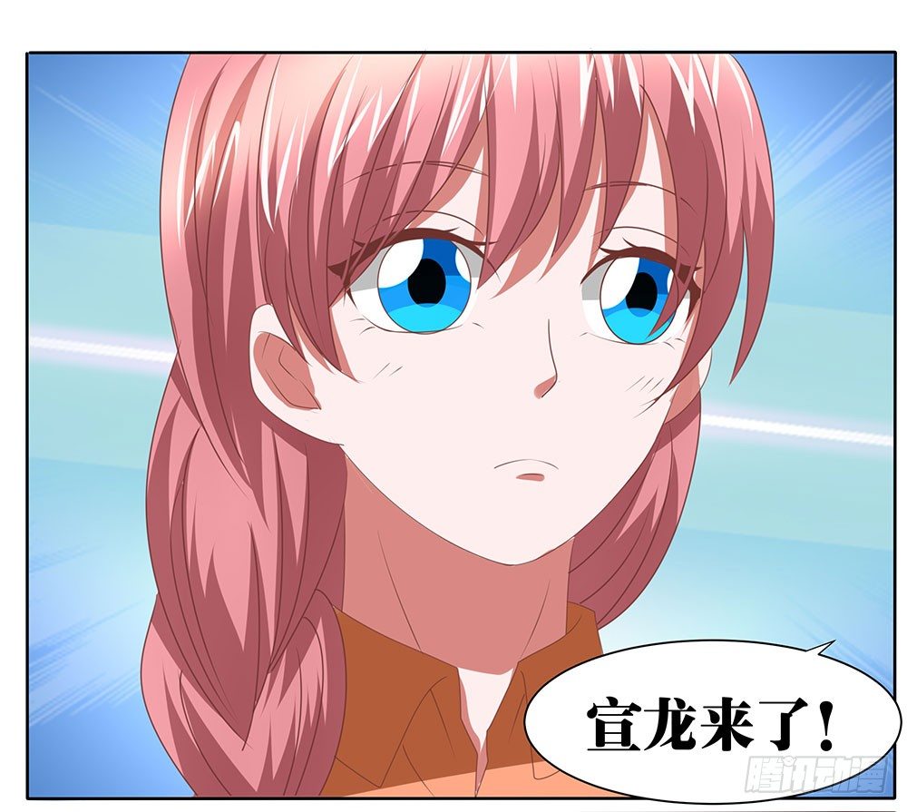 《重生吧，明星大人！》第63章初见萝莉 第7页