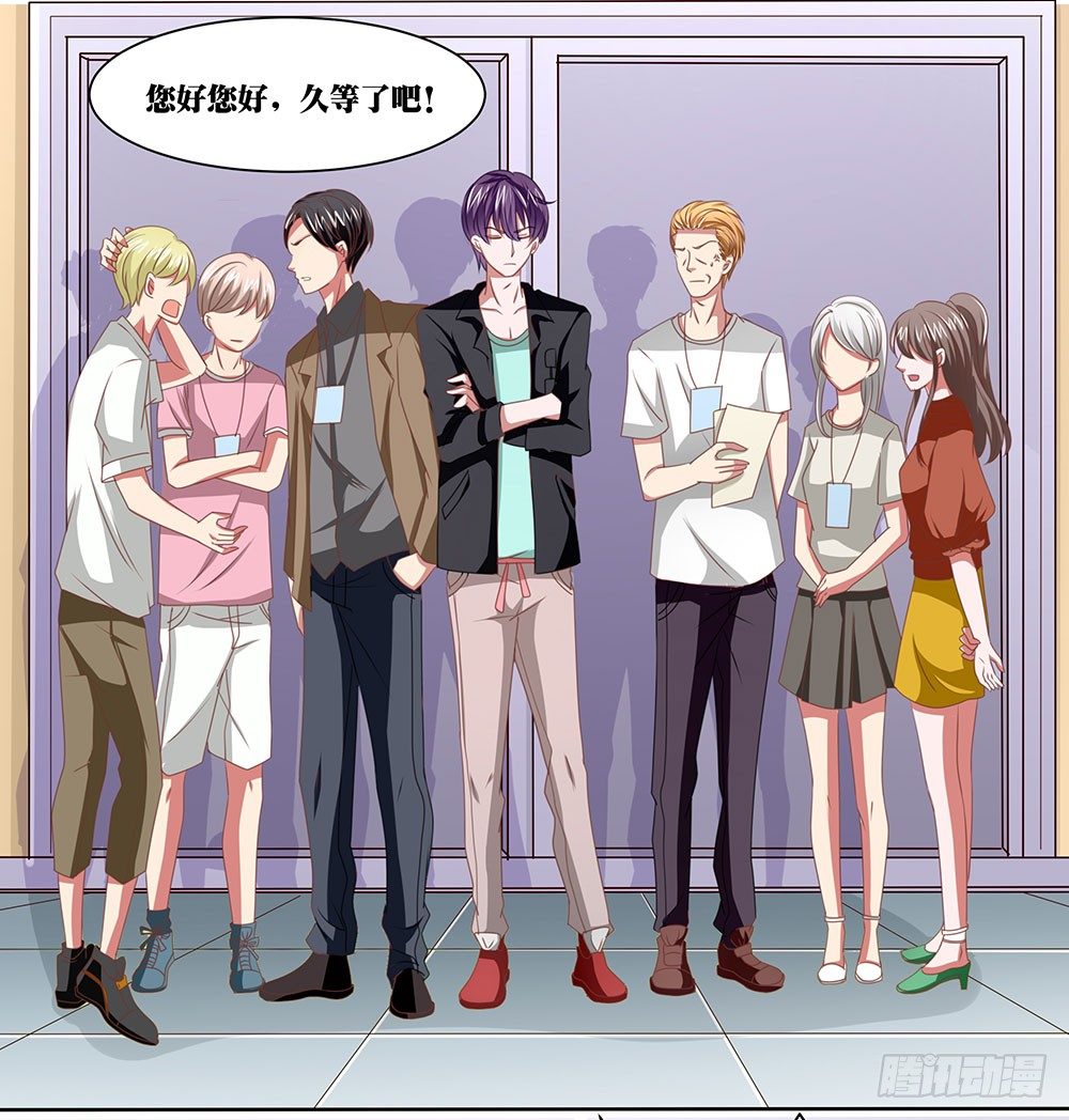 《重生吧，明星大人！》第63章初见萝莉 第8页
