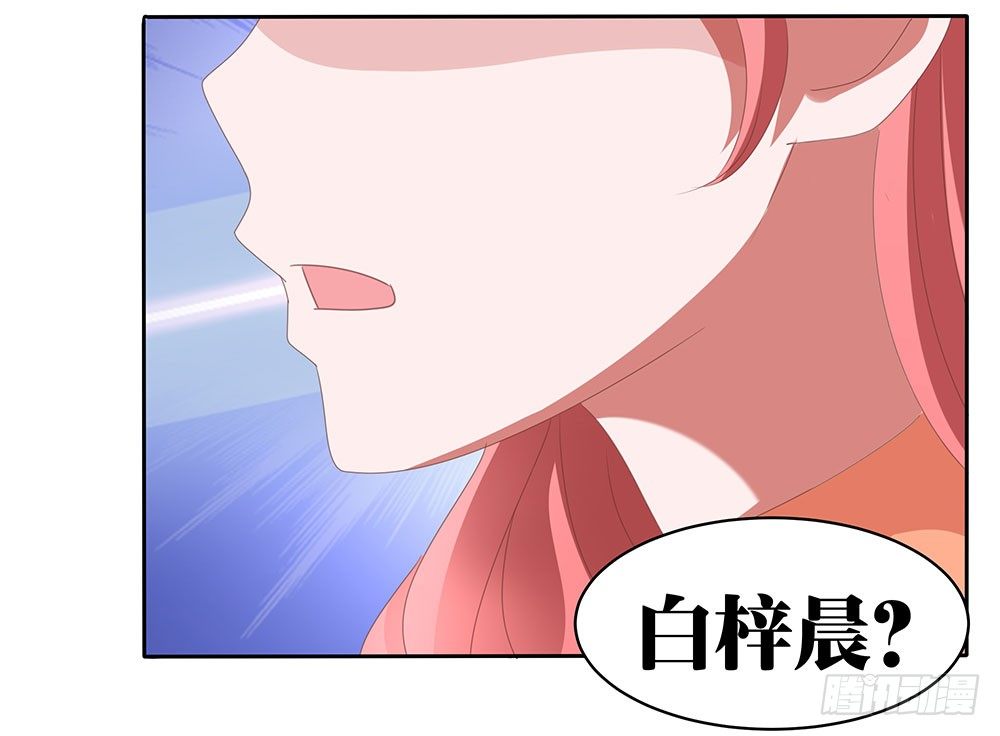 《重生吧，明星大人！》第64章针锋相对 第12页