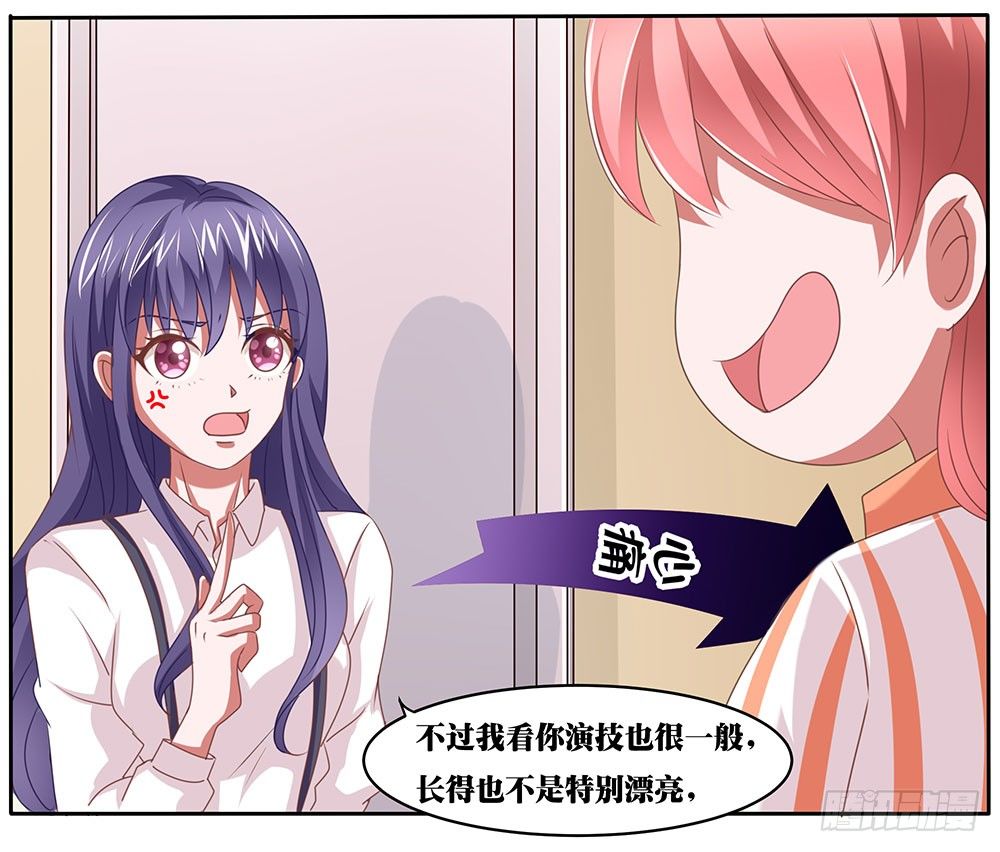 《重生吧，明星大人！》第64章针锋相对 第21页