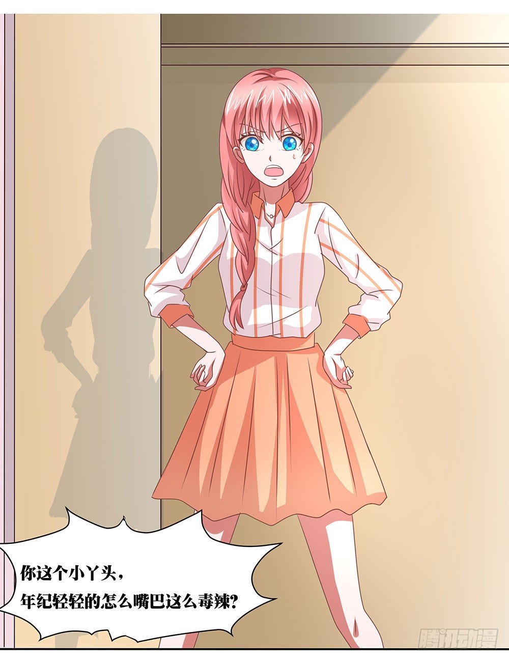 《重生吧，明星大人！》第64章针锋相对 第24页