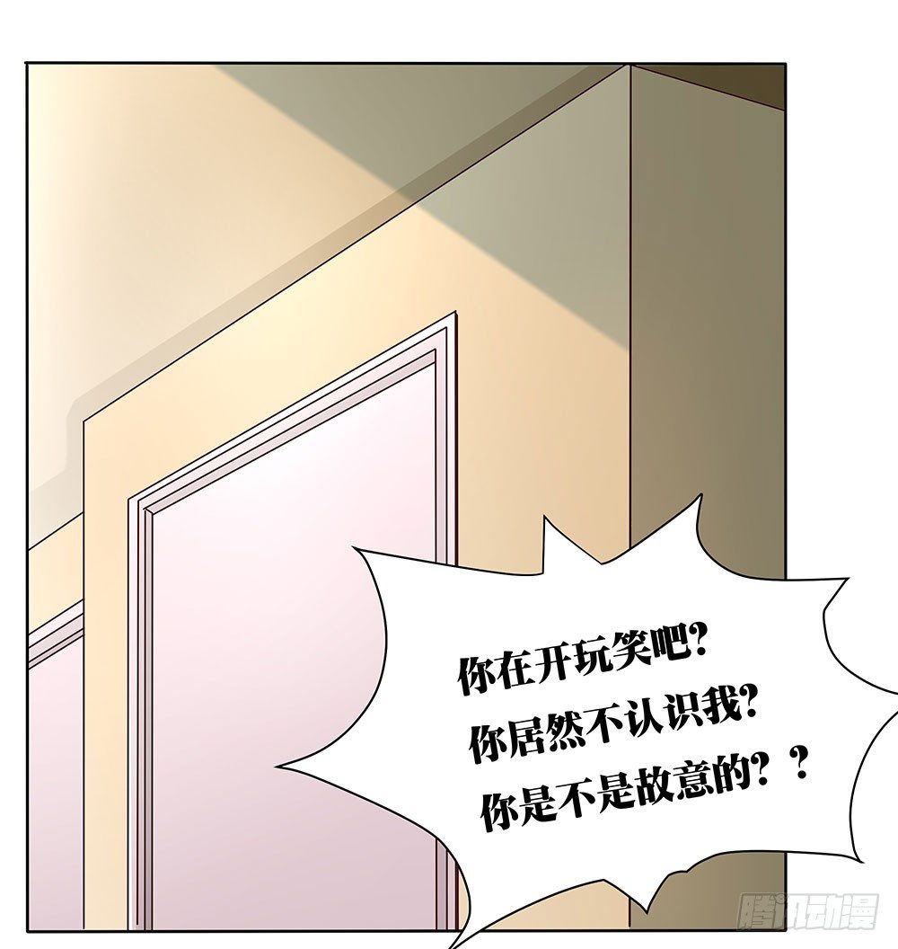 《重生吧，明星大人！》第64章针锋相对 第2页