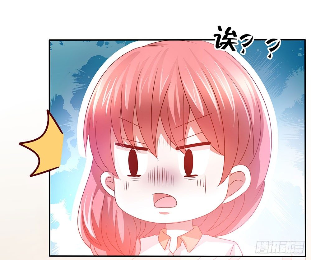 《重生吧，明星大人！》第64章针锋相对 第33页