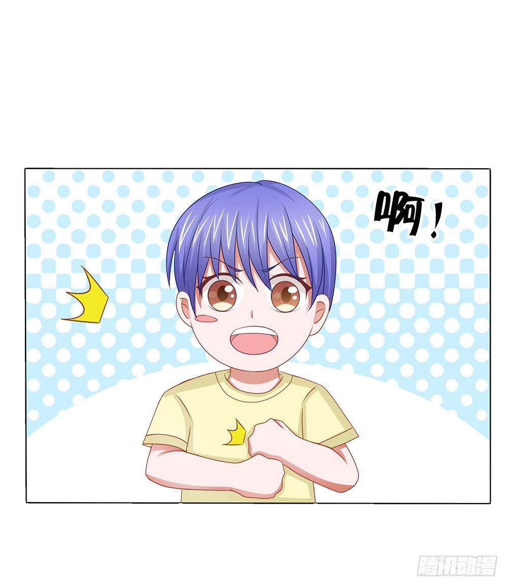 《重生吧，明星大人！》第62章神秘消息 第10页