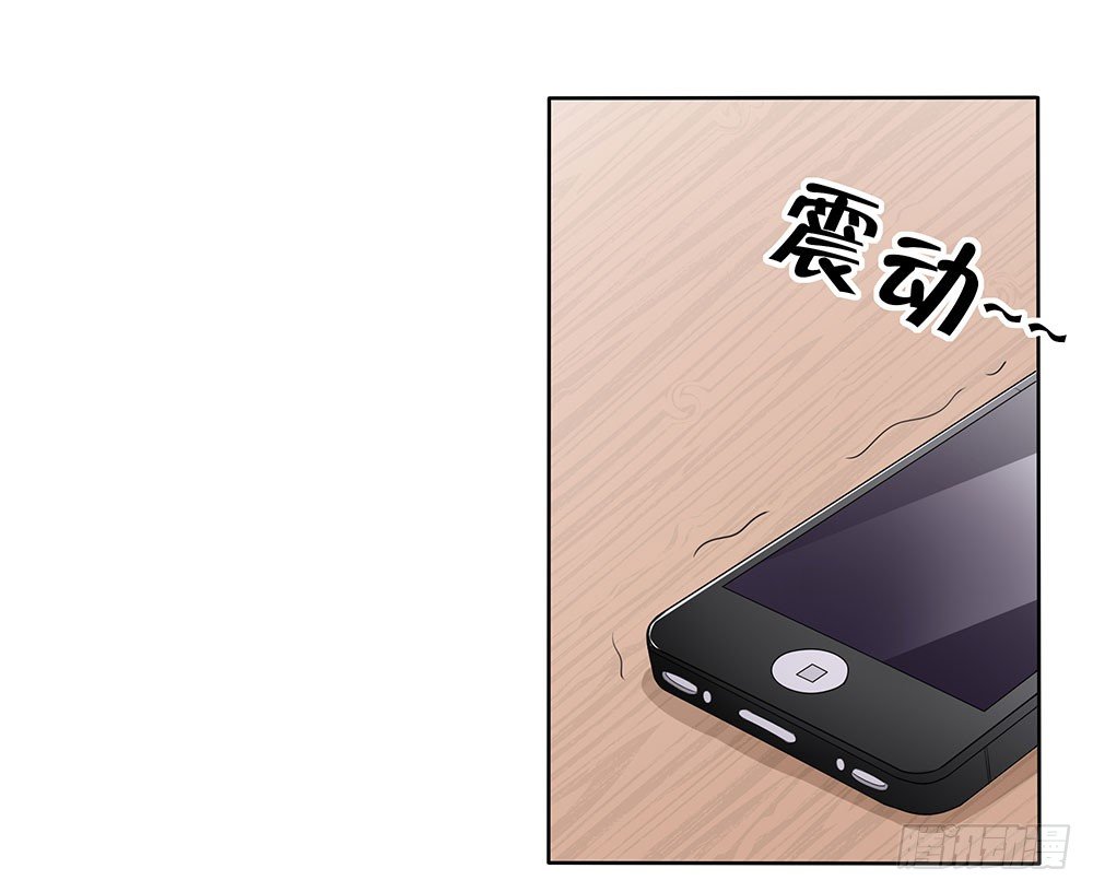 《重生吧，明星大人！》第62章神秘消息 第20页
