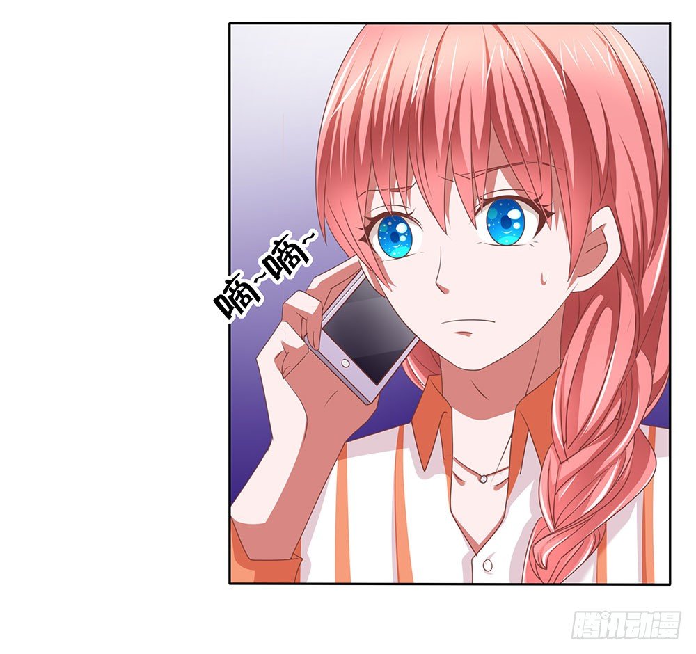 《重生吧，明星大人！》第62章神秘消息 第22页