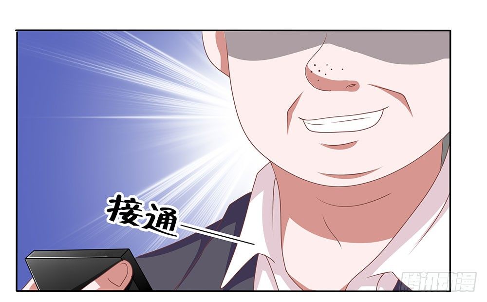 《重生吧，明星大人！》第62章神秘消息 第23页