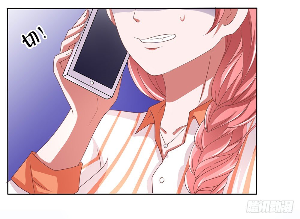 《重生吧，明星大人！》第62章神秘消息 第25页