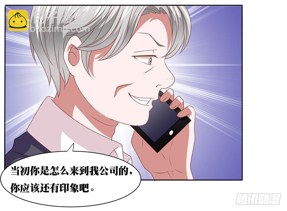 《重生吧，明星大人！》第62章神秘消息 第27页