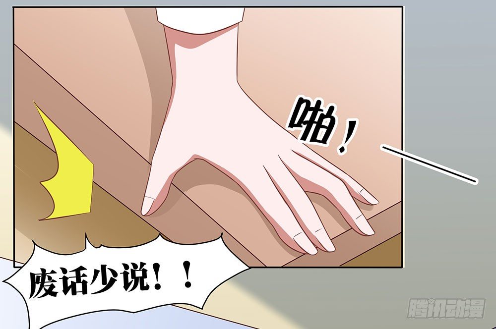 《重生吧，明星大人！》第62章神秘消息 第41页