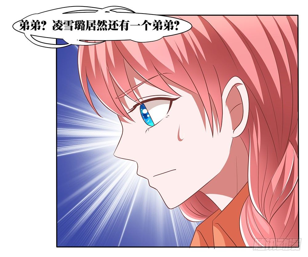 《重生吧，明星大人！》第62章神秘消息 第48页