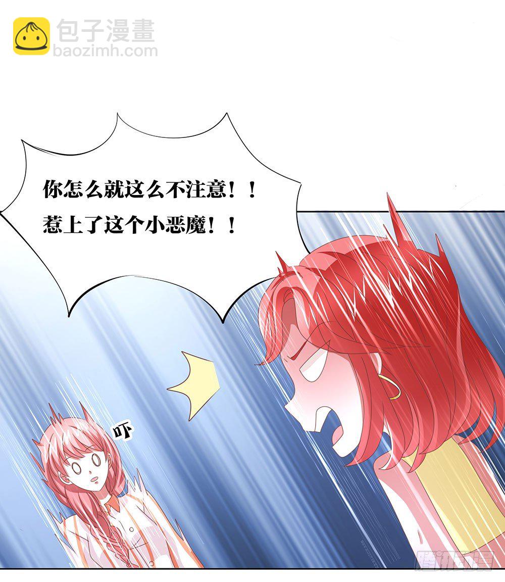 《重生吧，明星大人！》第65章“天使”萝莉 第13页