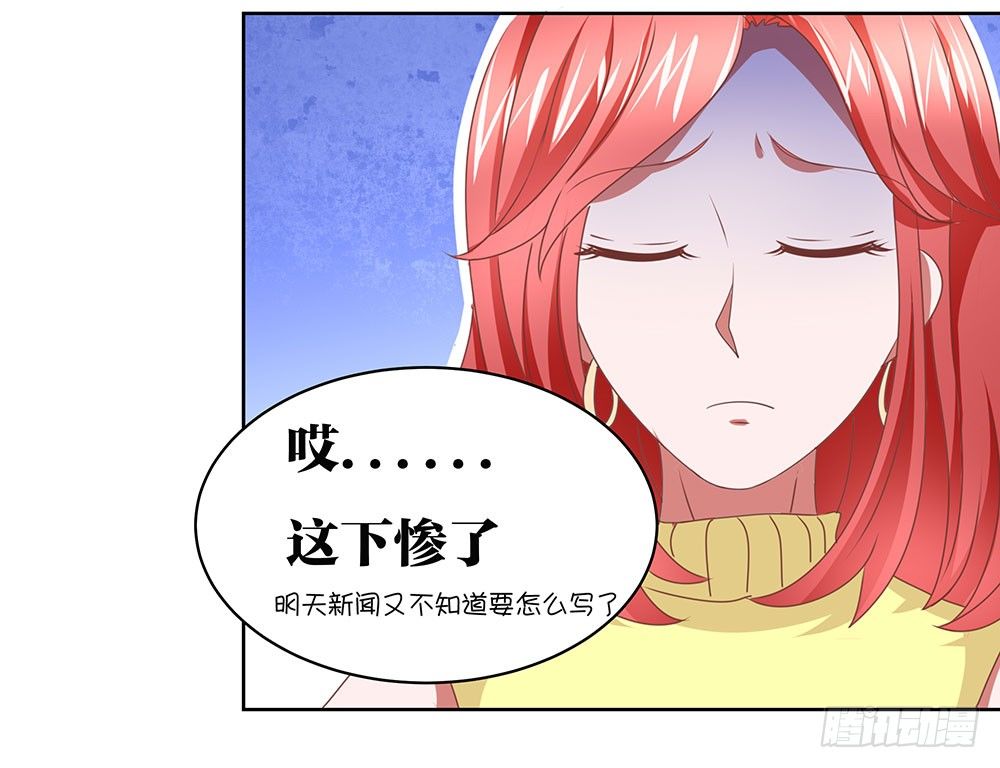 《重生吧，明星大人！》第65章“天使”萝莉 第14页