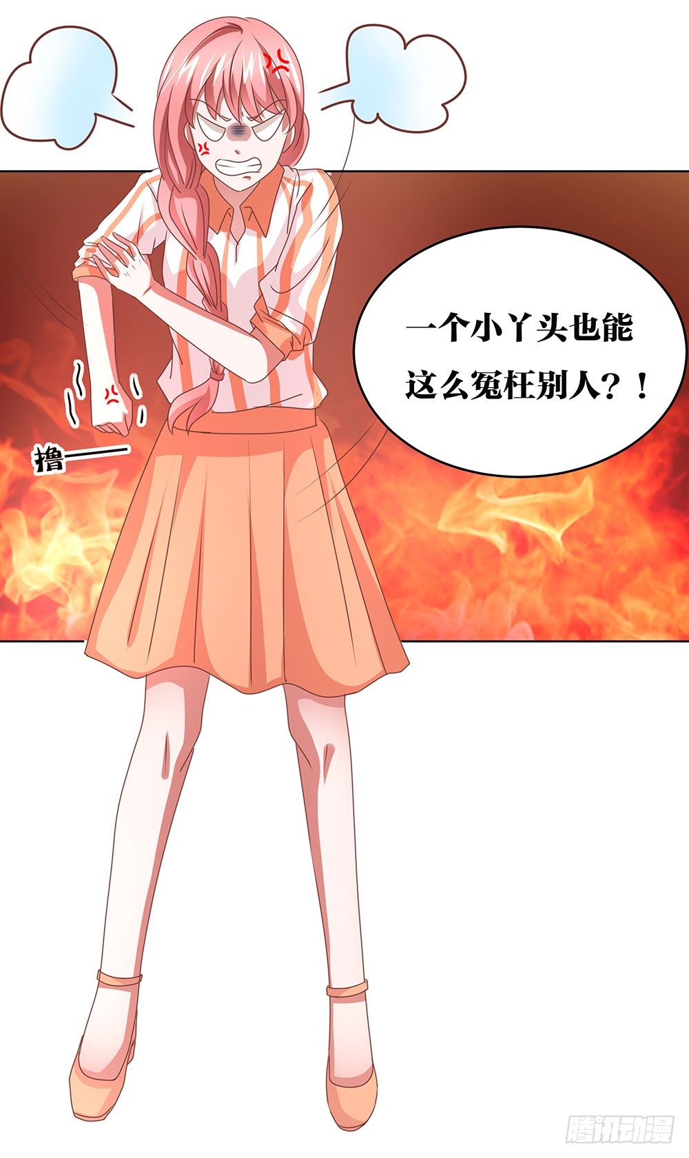 《重生吧，明星大人！》第65章“天使”萝莉 第16页
