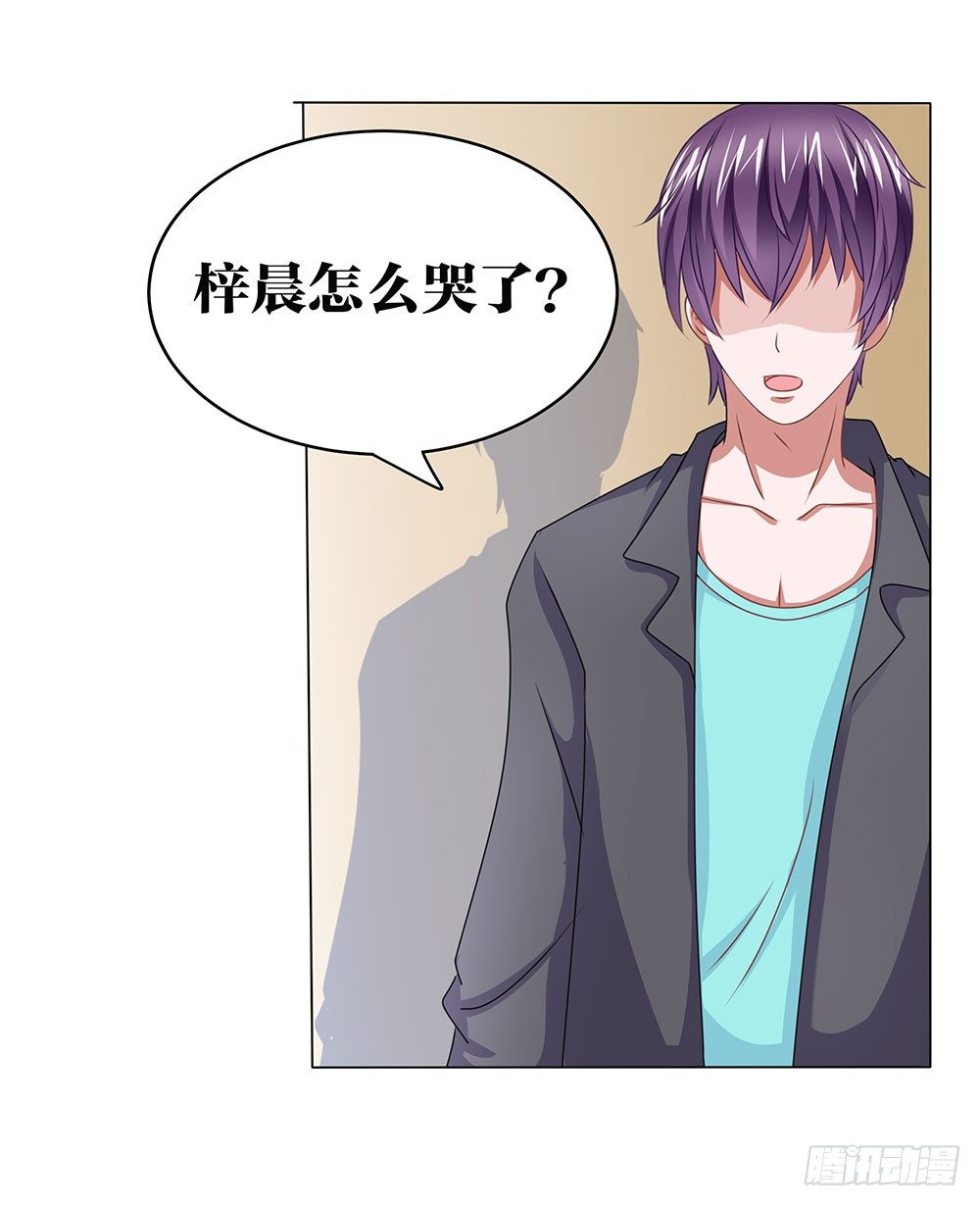 《重生吧，明星大人！》第65章“天使”萝莉 第22页