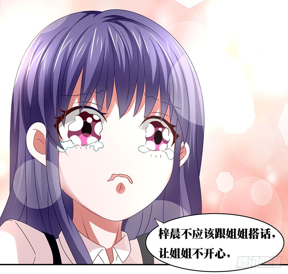 《重生吧，明星大人！》第65章“天使”萝莉 第2页