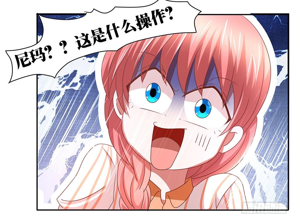 《重生吧，明星大人！》第65章“天使”萝莉 第4页