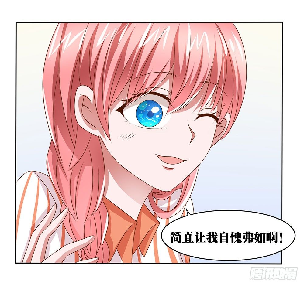 《重生吧，明星大人！》第66章各施手段 第20页