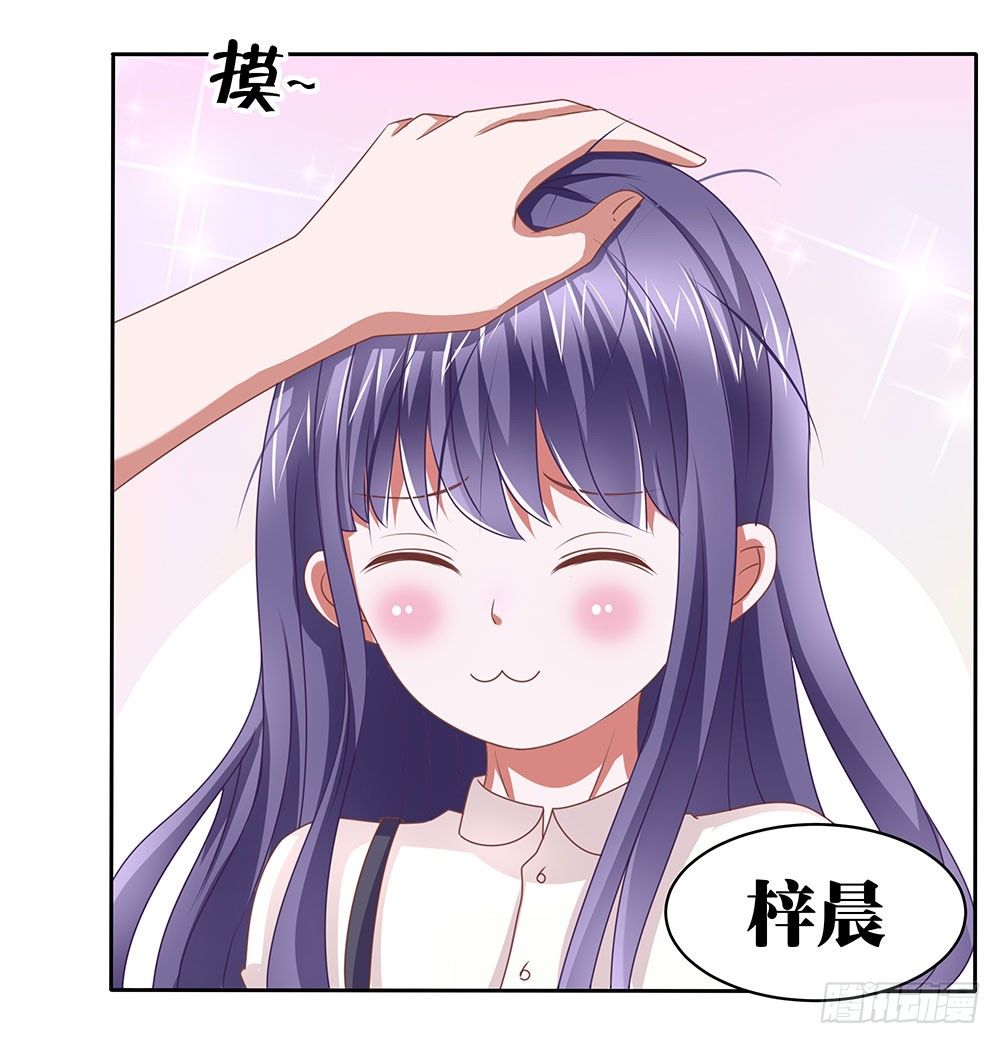 《重生吧，明星大人！》第66章各施手段 第4页