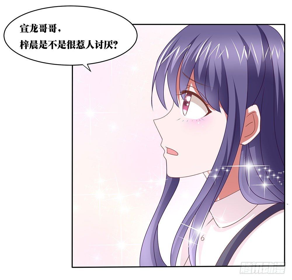 《重生吧，明星大人！》第66章各施手段 第6页