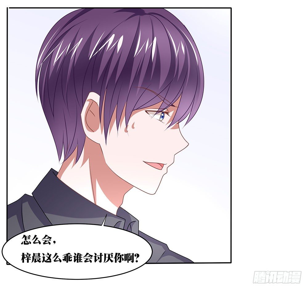 《重生吧，明星大人！》第66章各施手段 第7页