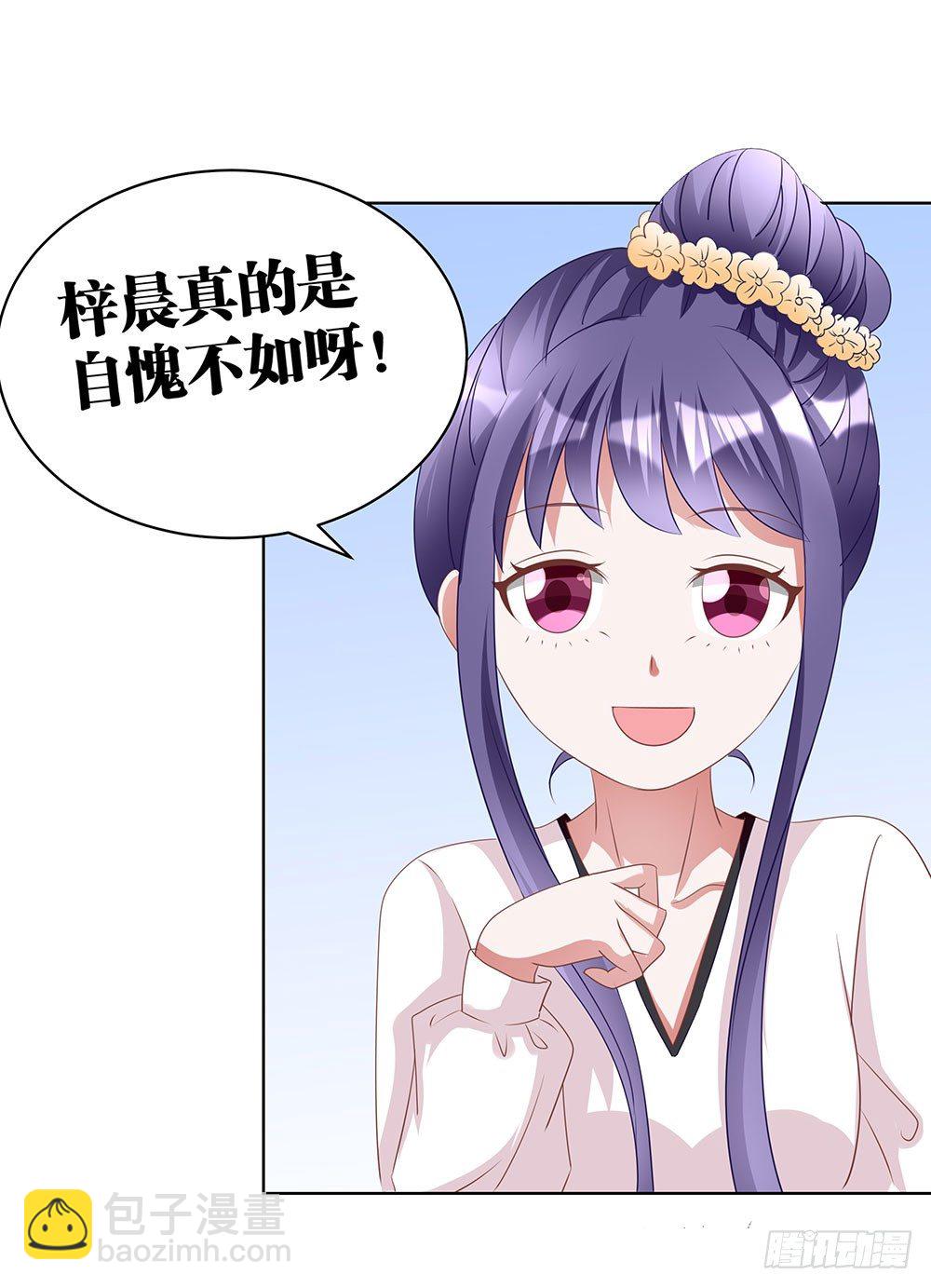 《重生吧，明星大人！》第68章争奇斗艳 第12页