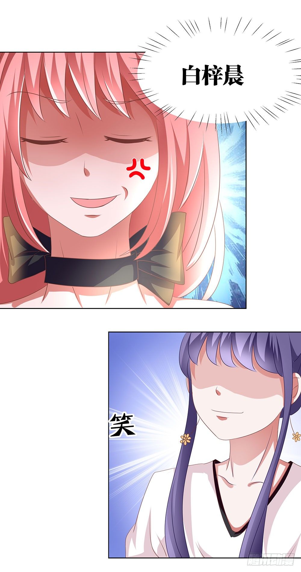 《重生吧，明星大人！》第68章争奇斗艳 第13页