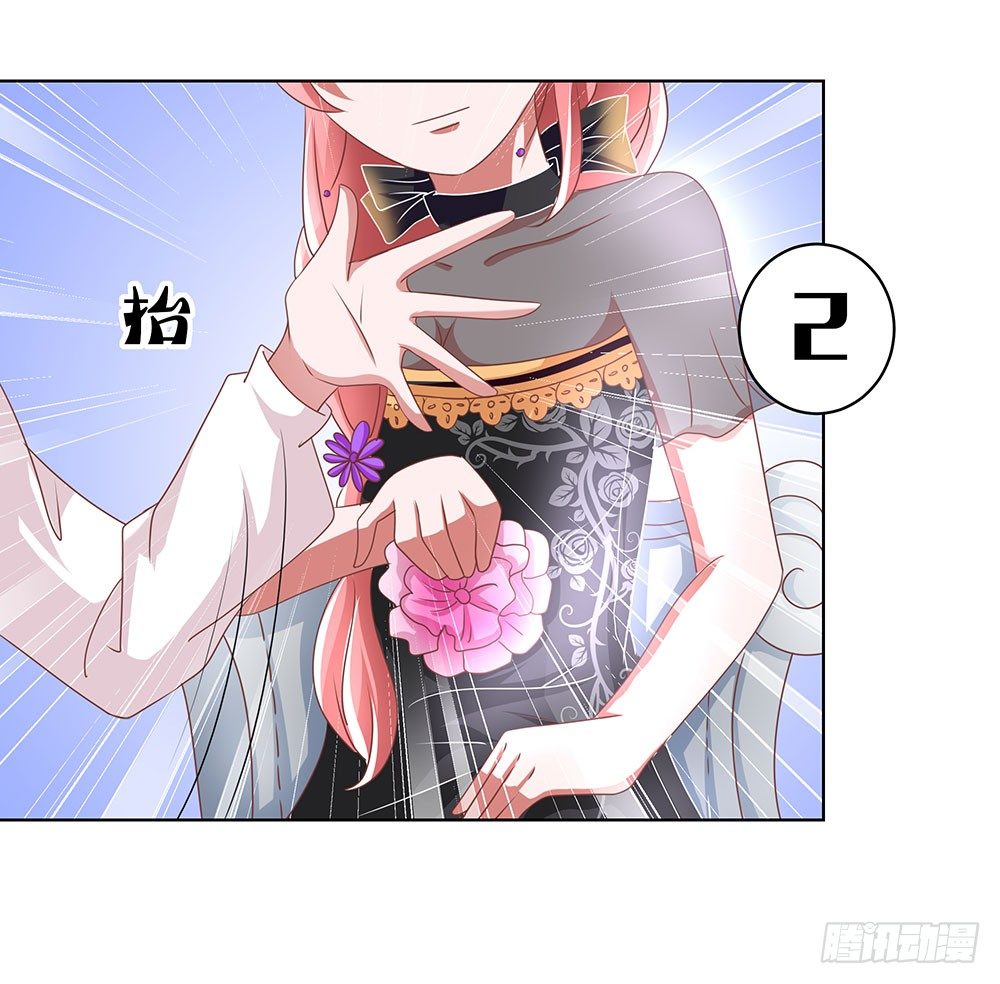 《重生吧，明星大人！》第68章争奇斗艳 第17页