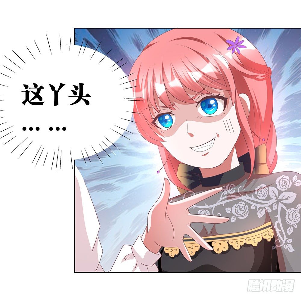 《重生吧，明星大人！》第68章争奇斗艳 第19页
