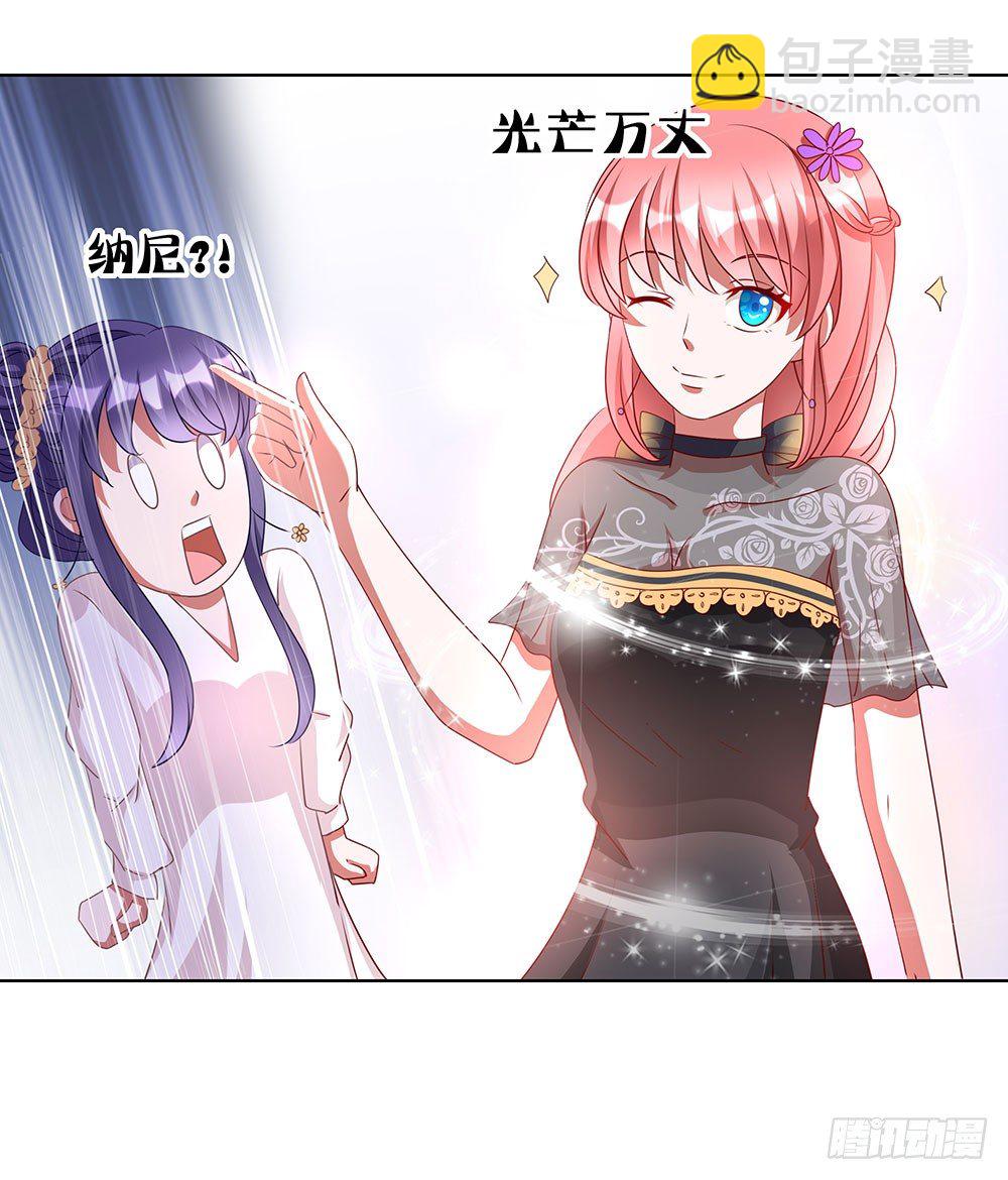 《重生吧，明星大人！》第68章争奇斗艳 第21页