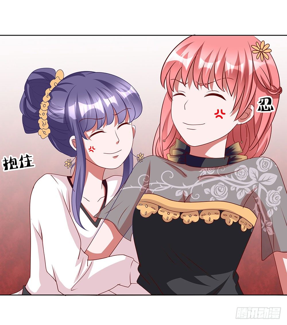 《重生吧，明星大人！》第68章争奇斗艳 第22页