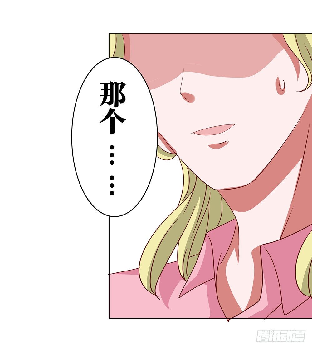 《重生吧，明星大人！》第68章争奇斗艳 第24页