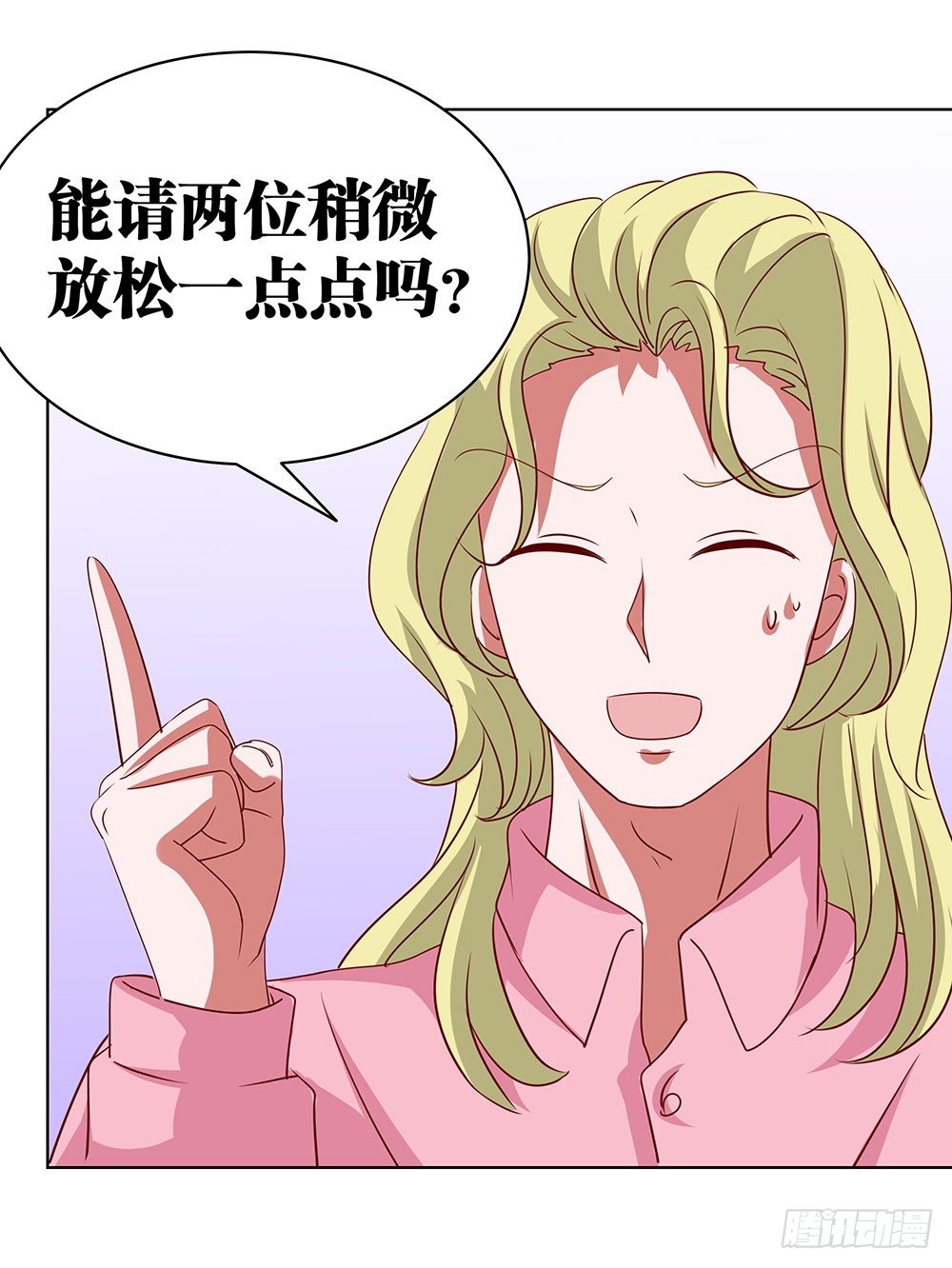 《重生吧，明星大人！》第68章争奇斗艳 第25页