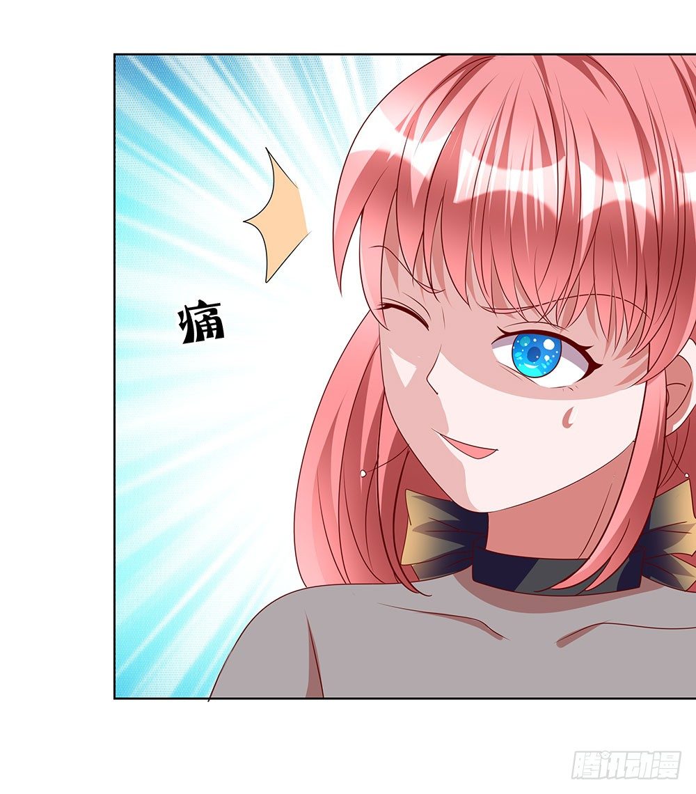 《重生吧，明星大人！》第68章争奇斗艳 第28页