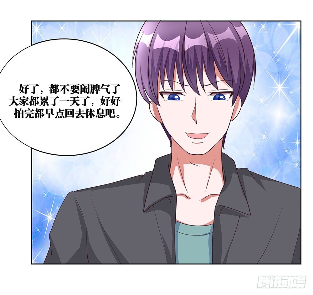 《重生吧，明星大人！》第68章争奇斗艳 第34页