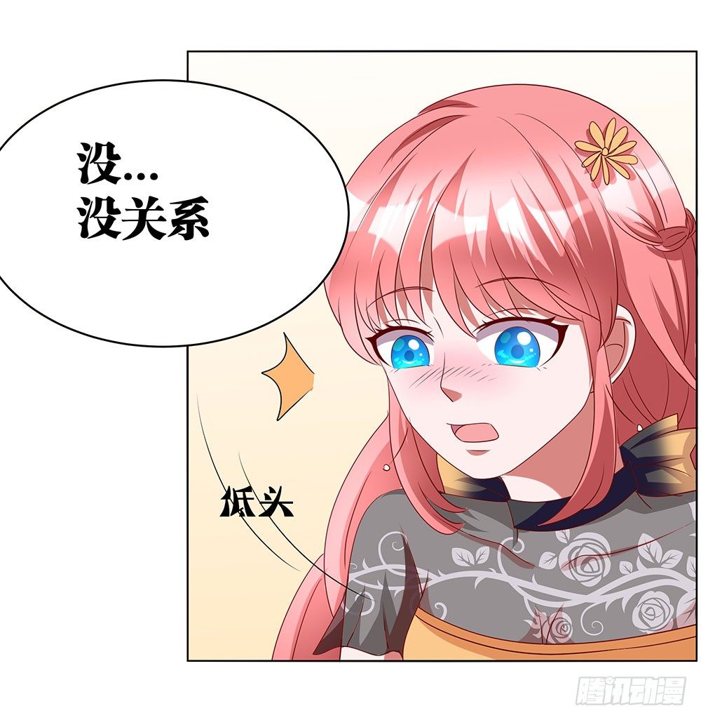 《重生吧，明星大人！》第68章争奇斗艳 第38页