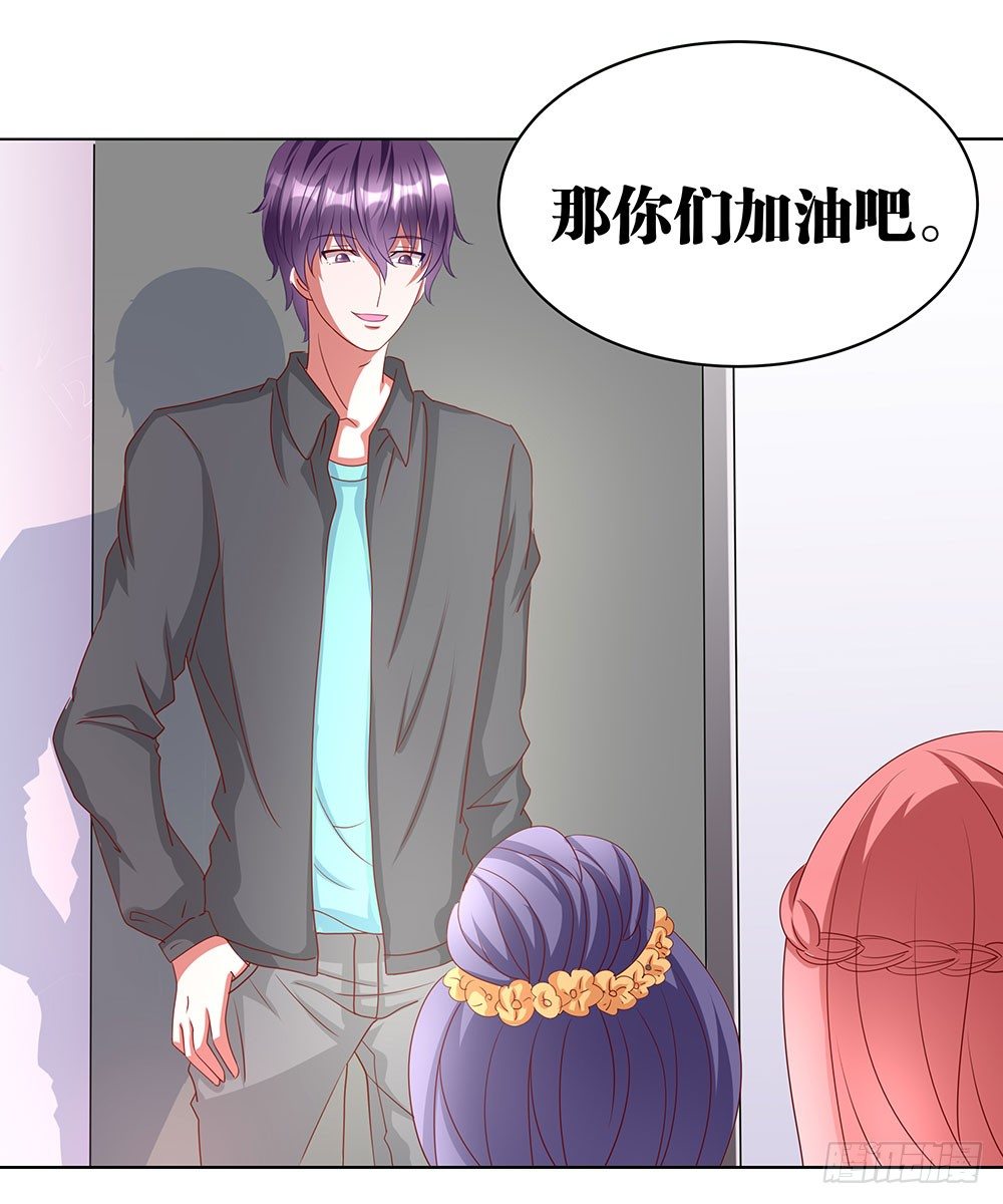 《重生吧，明星大人！》第68章争奇斗艳 第39页