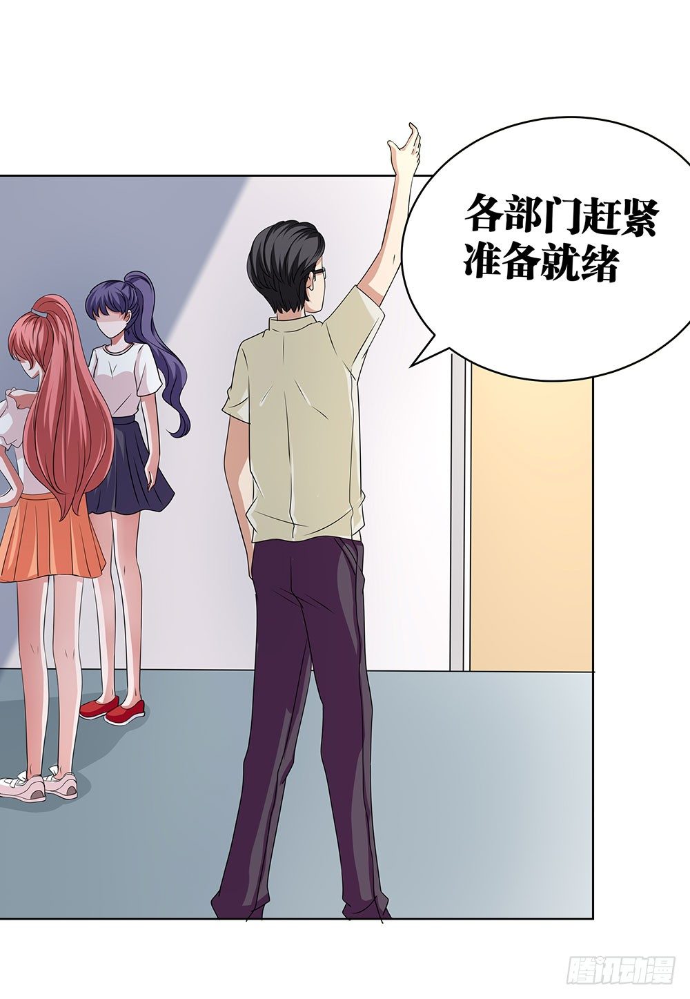 《重生吧，明星大人！》第68章争奇斗艳 第5页