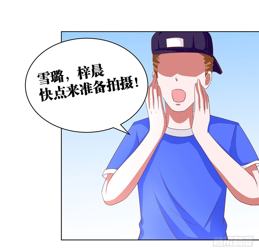 《重生吧，明星大人！》第68章争奇斗艳 第6页