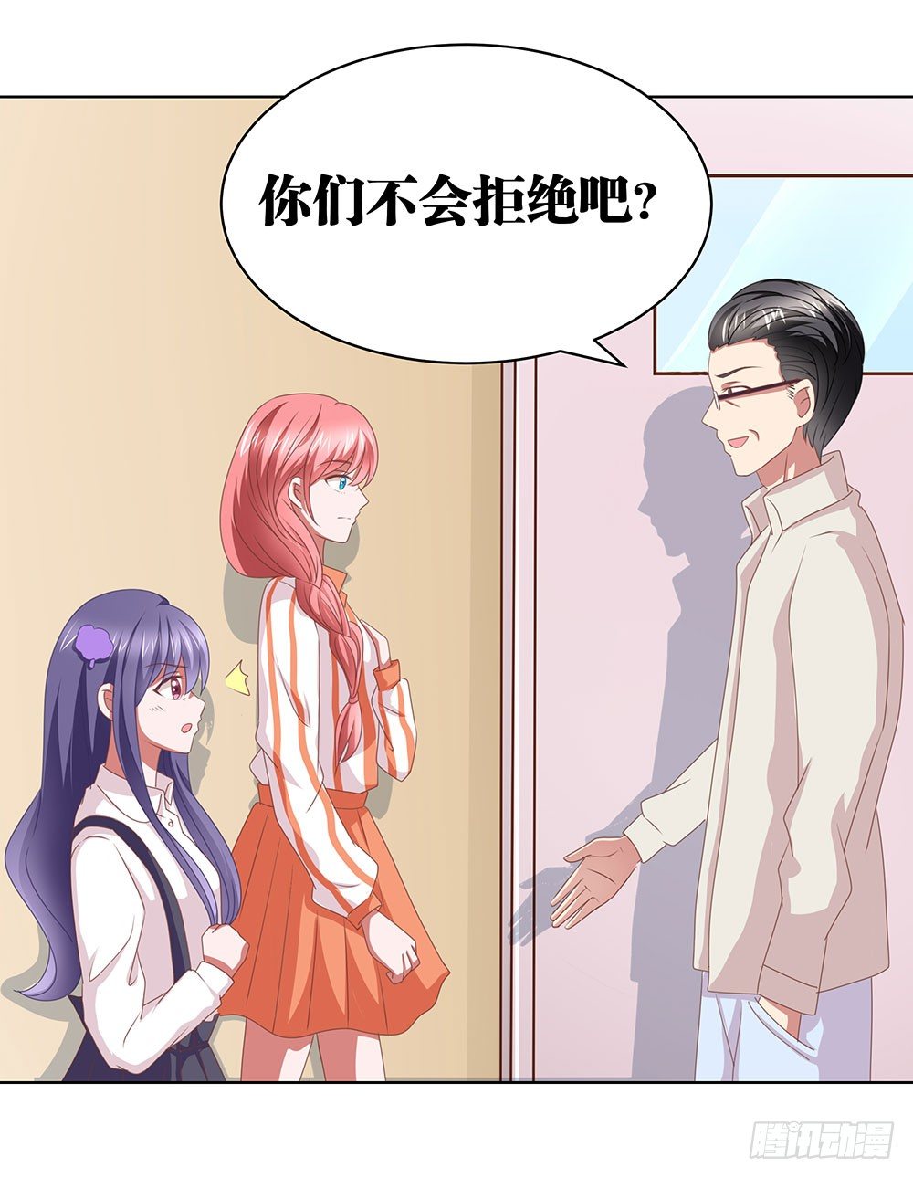 《重生吧，明星大人！》第67章各出手段 第14页