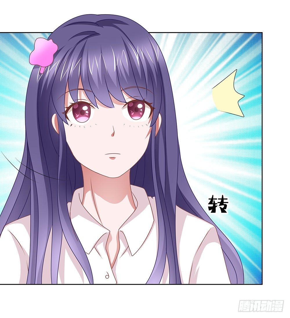 《重生吧，明星大人！》第67章各出手段 第7页