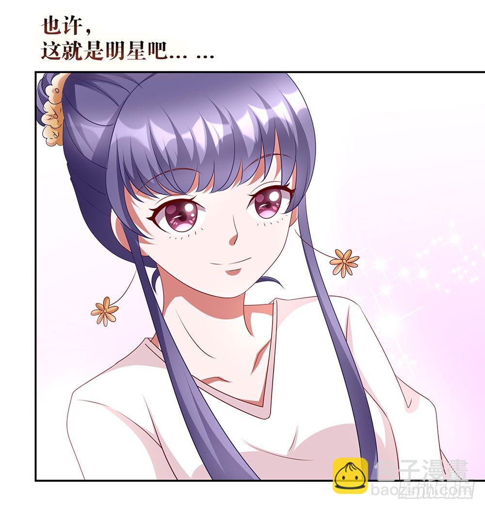 《重生吧，明星大人！》第69章明星的责任心 第12页