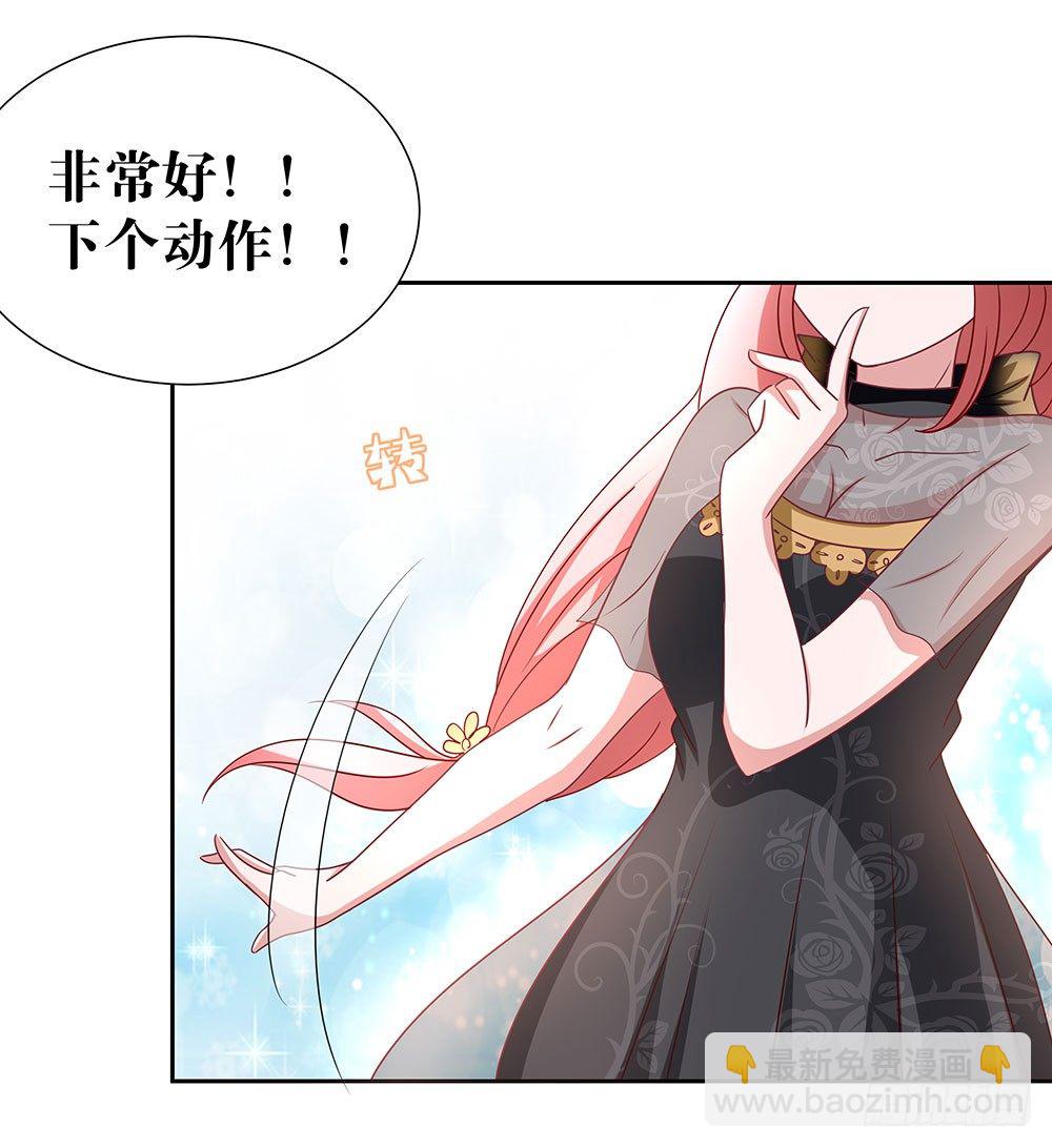 《重生吧，明星大人！》第69章明星的责任心 第18页