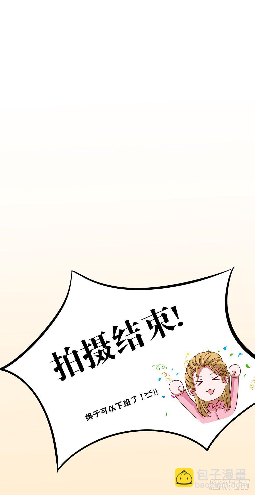 《重生吧，明星大人！》第69章明星的责任心 第22页