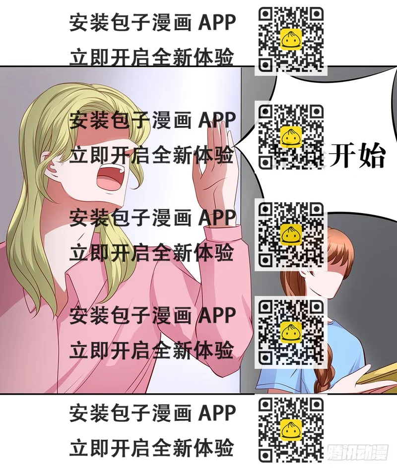 《重生吧，明星大人！》第69章明星的责任心 第2页