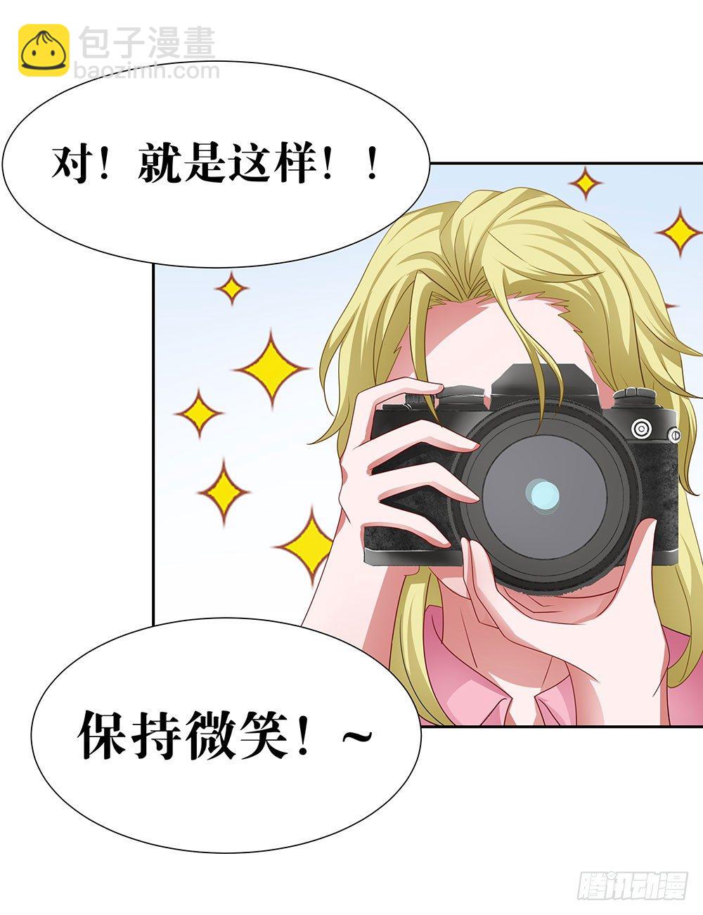 《重生吧，明星大人！》第69章明星的责任心 第4页
