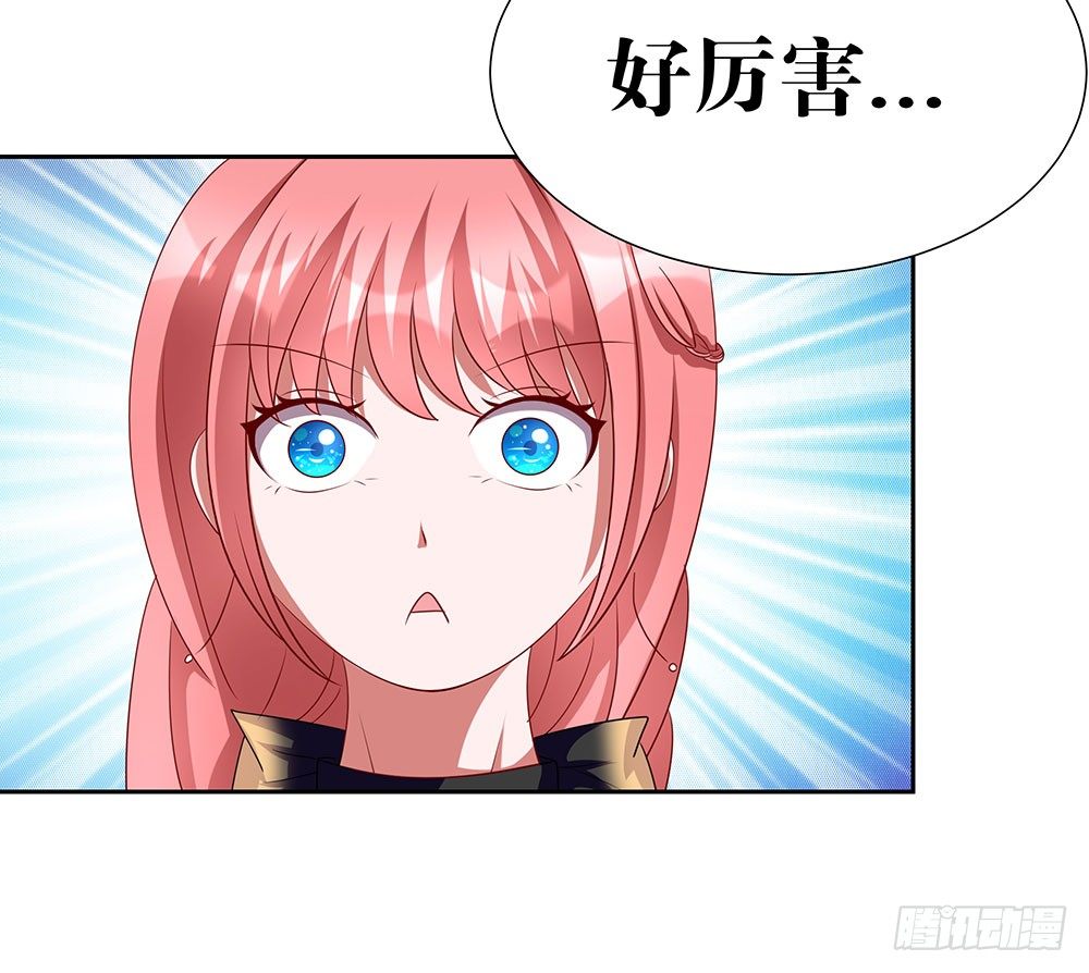 《重生吧，明星大人！》第69章明星的责任心 第7页