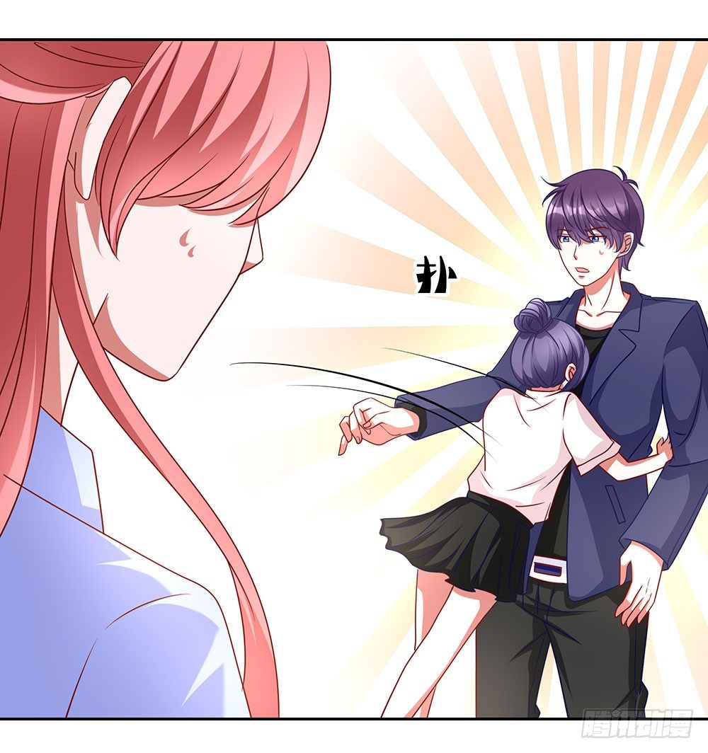 《重生吧，明星大人！》第70章风波又起 第12页